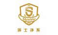 Shielder Eco Waste Management Sdn. Bhd.